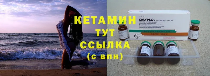 цена   Горбатов  kraken ТОР  КЕТАМИН ketamine 