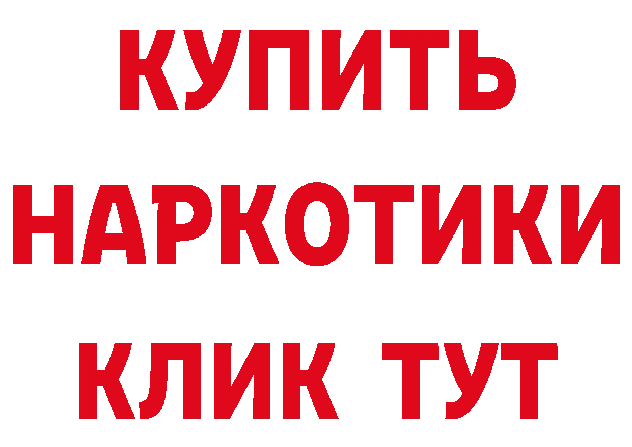 Псилоцибиновые грибы прущие грибы как войти маркетплейс hydra Горбатов